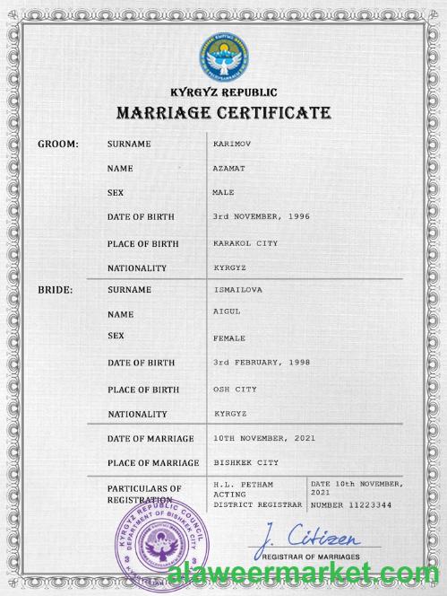 Kyrgyzstan marriage certificate PSD template